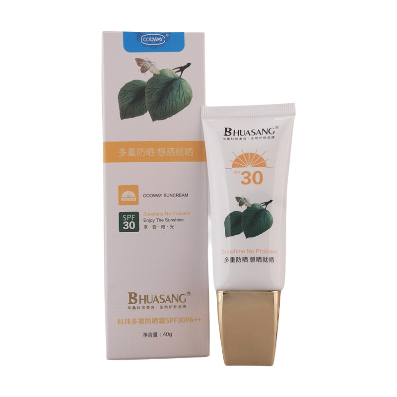 华桑叶绿素隔离防晒霜spf30