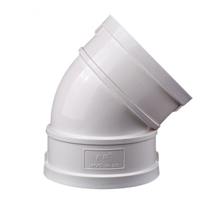 pvc管45度弯头 半弯50 75 110 160 200 250 315 排水管接头塑料