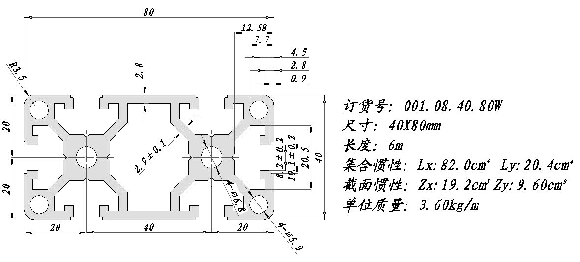 4080W工业铝型材，铝材工作台，铝框架流水线铝型材 100元每米