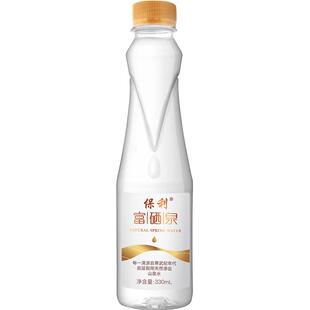 保利天然富硒330mL*20小瓶弱碱性矿泉水母婴饮用水富硒泉无糖泡茶