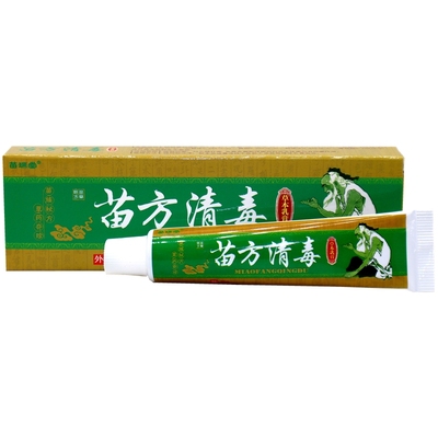 苗方清毒草本乳膏抑菌