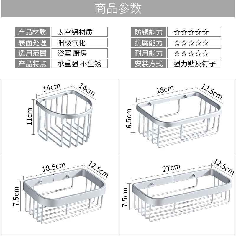 免打孔太空铝纸巾篓纸篓纸巾卫生间纸盒厕架纸巾盒卷纸吸盘式抽架
