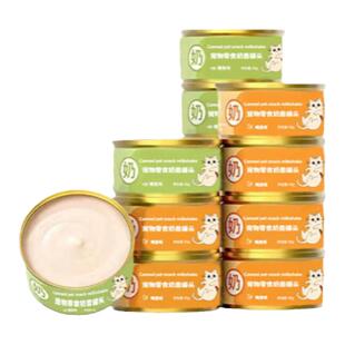 官方奶昔猫罐头幼猫专属零食主食罐头金枪鱼湿粮幼猫成猫通用型