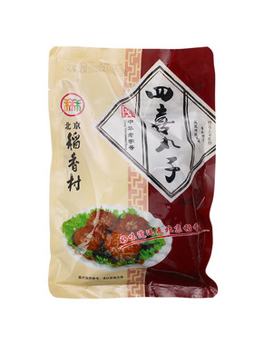 北京特产真空包装狮子头四喜丸子