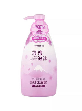 修护脆弱肌森田一大瓶精华液