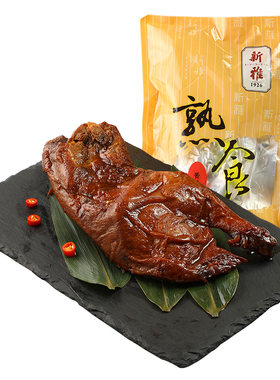 新雅真空卤味熟食酱鸭450g