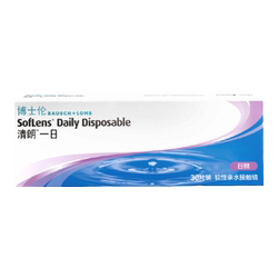 [买8赠10]博士伦清朗一日高清水润日抛透明近视隐形眼镜官方旗舰