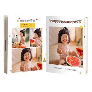 宝宝照片书定制相册本纪念册儿童毕业成长记录制作打印成册做相册