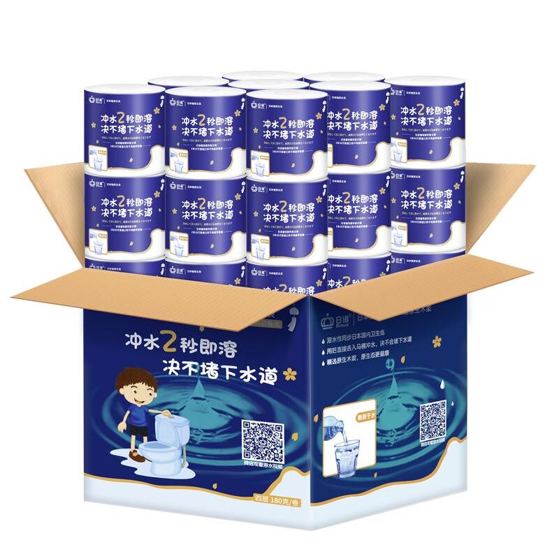 水溶4层整箱有芯卷筒纸