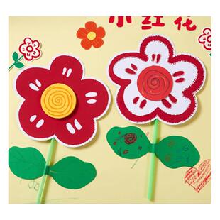 创意卡片教师节礼物幼儿园手工diy材料包小红花祝福贺卡节日通用