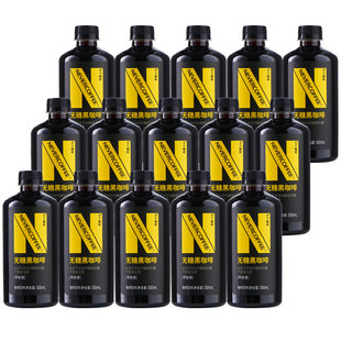 【15瓶】NeverCoffee0糖0卡0脂黑咖啡即饮口粮深烘咖啡500ml整箱