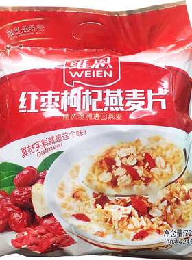 维恩720g红枣营养玉米五谷燕麦片