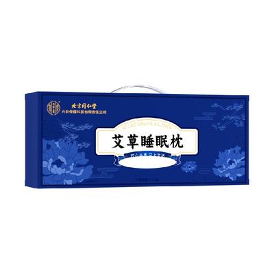 热疗助睡眠&颈椎专用枕