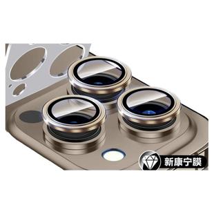 欧炫适用苹果17promax镜头膜iPhone16/15ProMax手机镜头保护膜14pro后置摄像17钢化贴13全包相机圈盖Air新款
