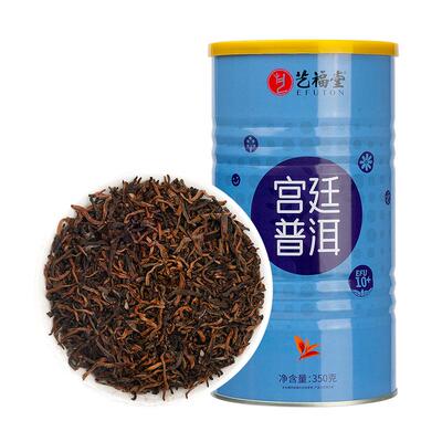 云南宫廷普洱熟茶金芽散茶
