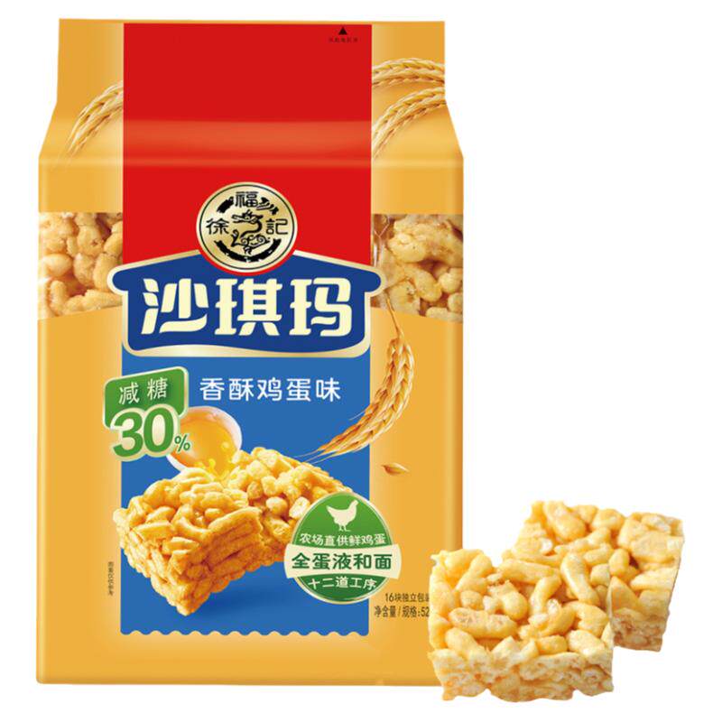 徐福记沙琪玛526g*2袋香酥鸡蛋味