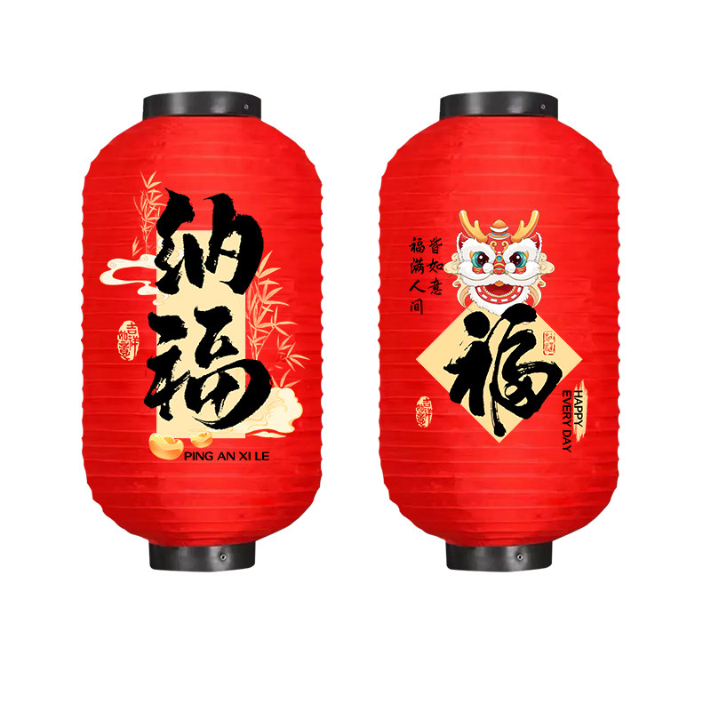 灯笼定制图案logo户外防水餐厅中秋节日场景布置彩色新款元宵灯笼