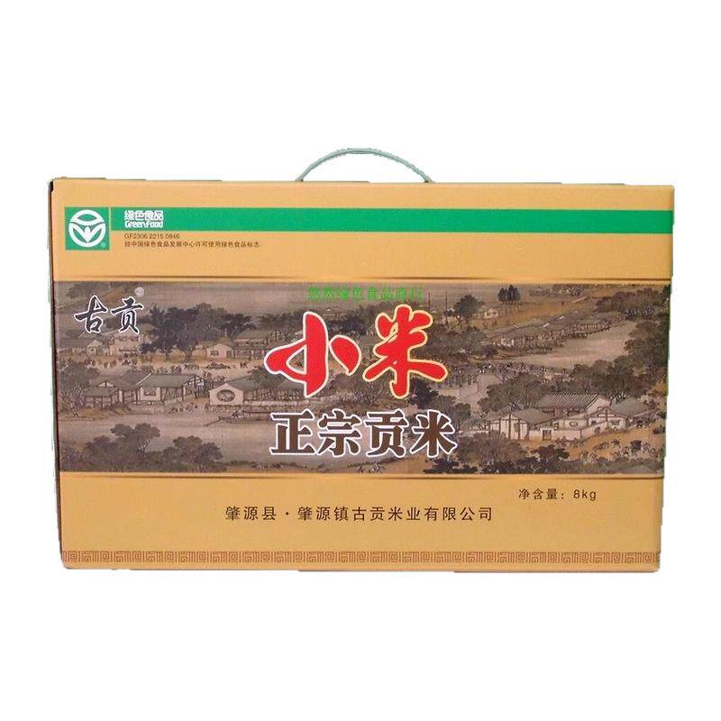 古贡古龙小易熟汤稠出米油大包装