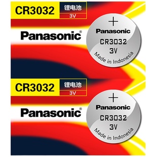 松下CR3032和2032纽扣大电池3V 锂电子 钟表头灯 停车卡 测电笔 门卡门禁卡系统 备用扣子Panasonic家用电器