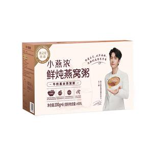 燕之屋即食燕窝粥小燕浓牛奶黑米粥200g*6碗早餐礼盒装送礼鲜炖