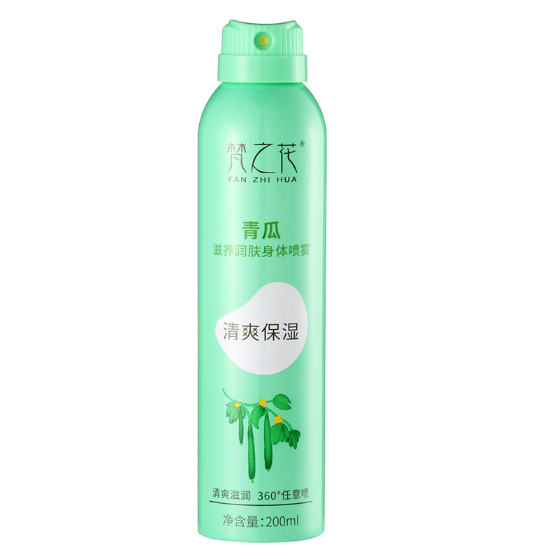 梵之花身体乳女补水保湿滋润秋冬季留香体喷雾二元舒缓干痒润肤露