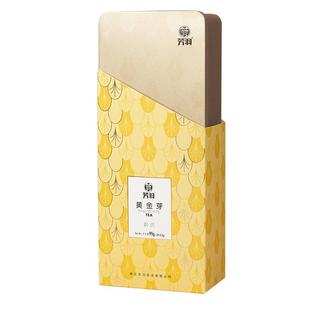 2025年新茶芳羽黄金芽茶叶安吉白茶特级安吉黄金叶商务礼盒99g