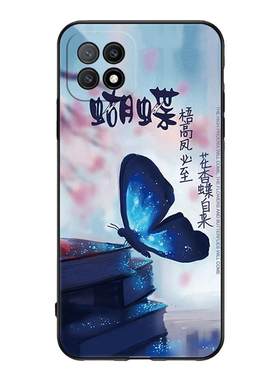 适用oppoa72a53手机壳软壳简约
