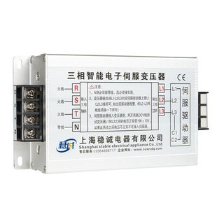 380V变220V200V三相智能电子伺服变压器伺服电机2/3KW4.5/10KVA15