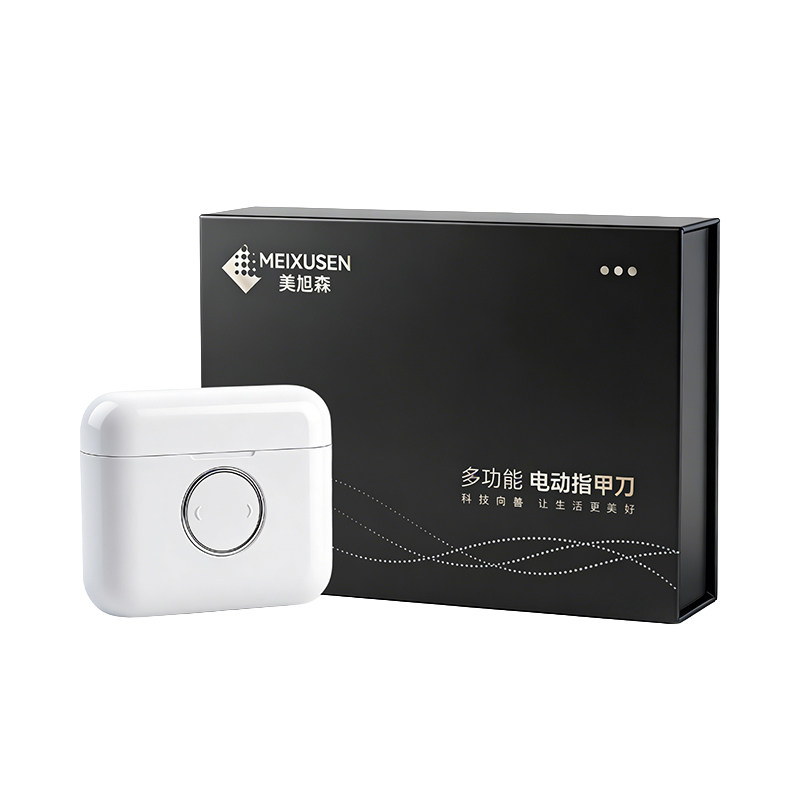 新升级双刀头剪磨一体电动指甲刀