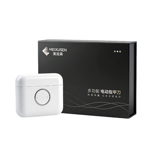 新升级双刀头剪磨一体全自动电动指甲刀指甲剪磨甲器老人儿童通用