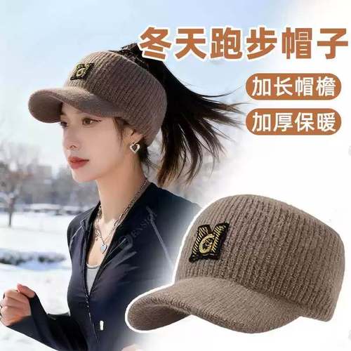 跑步戴的帽子女空顶鸭舌帽运动加绒秋冬季保暖毛绒冬天针织毛线帽