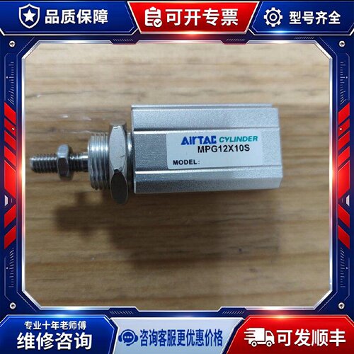 【议价-可维修】MPG12X10S 12X10 /均有货