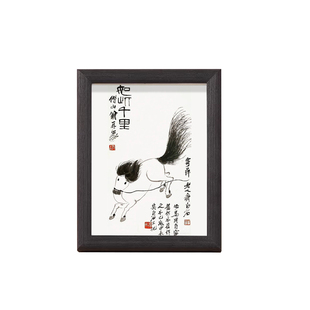 齐白石马彪彪相框摆台实木山东美术馆文创潦草小马马画框桌面摆件