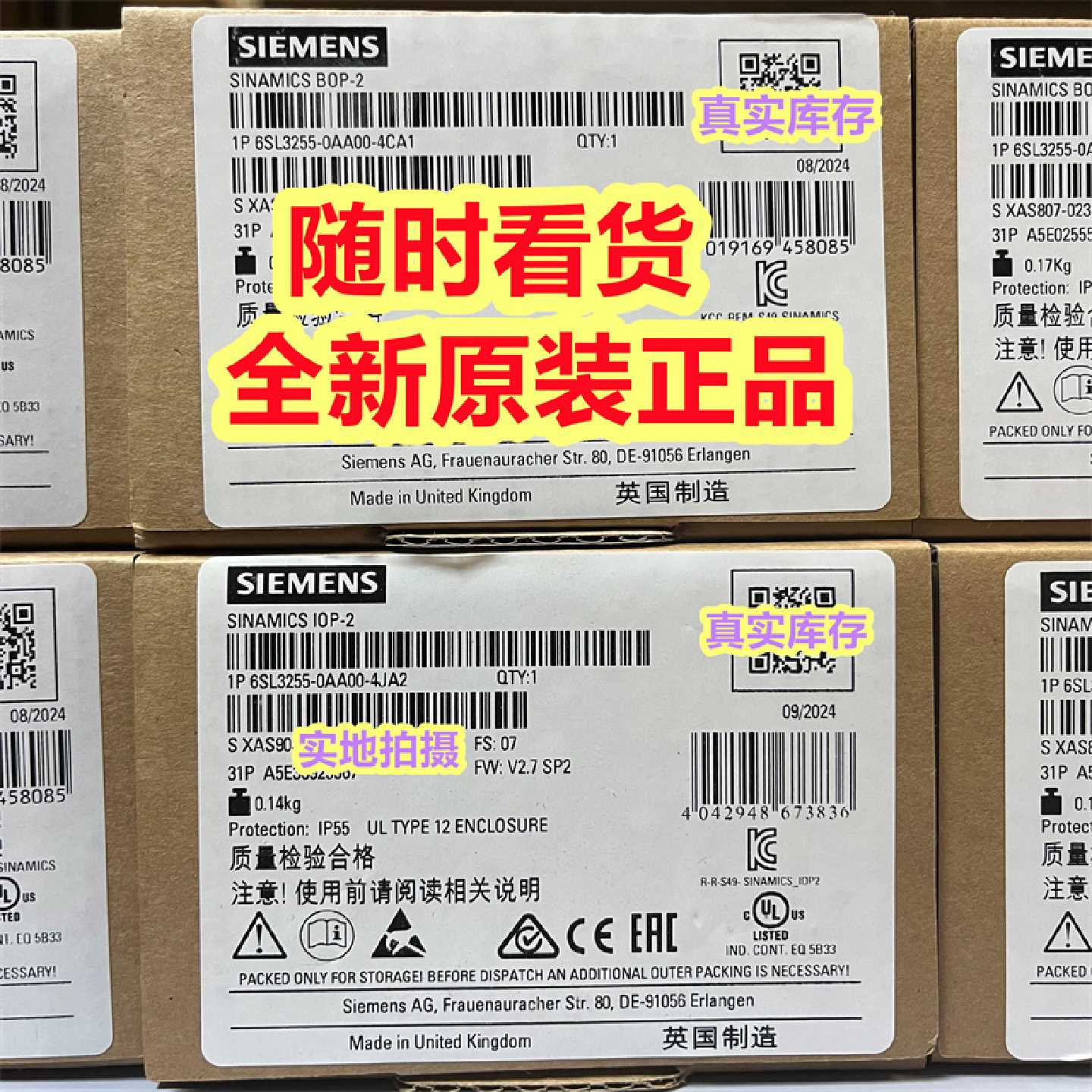 议价西门子控制面板6SL3255-0AA00-4CA1/4JA2全新原装正品现货 可