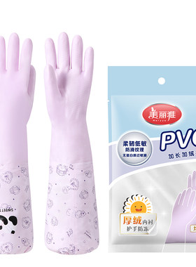 48CM加长带绒丁腈挂绳手套长款