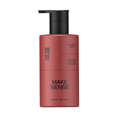 理然有效控油洗面奶氨基酸