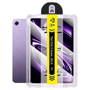 车虫适用红米kpad2钢化膜redmipad2se保护膜小米平板8pro新款8.8英寸pad7/6spro类纸5柔光版redmipad2pro贴膜