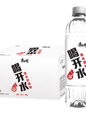 康师傅喝开水熟水550ml*24瓶整箱