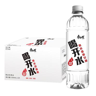 康师傅喝开水熟水550ml*24瓶整箱