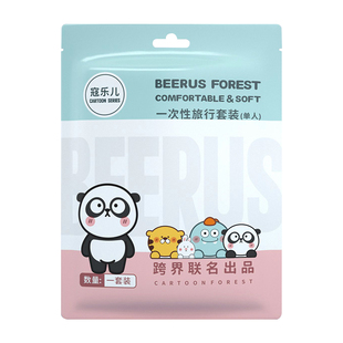 旅行一次性床单被罩枕套被套四件套旅游酒店双人床上用品隔脏浴巾
