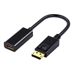 dp转hdmi转接头笔记本电脑连接线 hdim转换线displayport公转HDMI