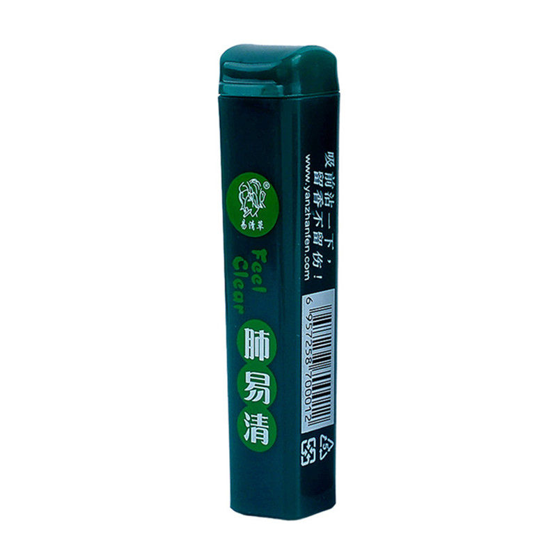 正品肺易清玉兰香清凉味香菸沾粉鼻烟