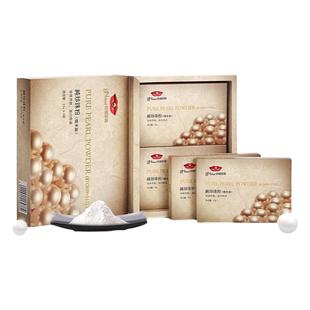 京润珍珠  纯珍珠粉100g外用美白淡斑改善暗沉提亮肤色涂抹型面膜