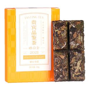 品品香福鼎白茶晒白金老白茶2021年寿眉品鉴装茶叶20g官方旗舰店
