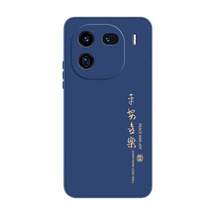 适用iqoo12手机壳vivoiqoo12pro新款vivo硅胶iq0012por防摔icoo保护套ipoo全包iooq爱酷vivoiq软lqoo外壳男女