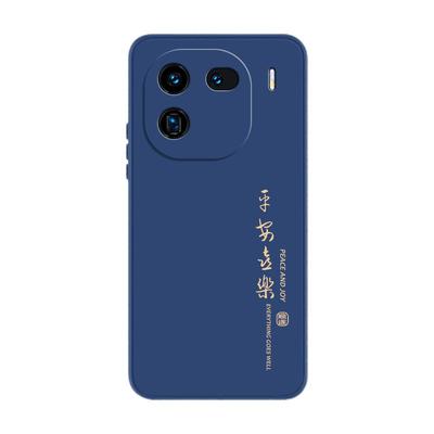 vivoiqoo12系列液态硅胶手机壳