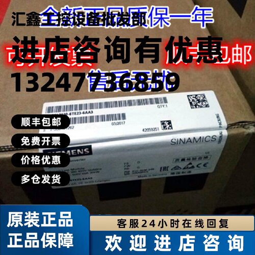 议价6SL3130-7TE23-6AA3/6TE23/西门子S120 非调节型/主动型电源
