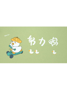 【官方推荐】加热桌垫发热鼠标垫