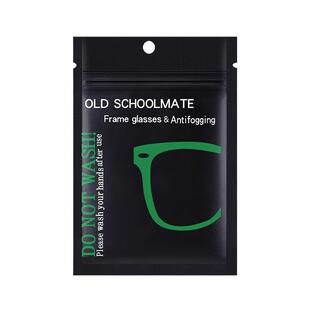 防雾眼镜布高档专业鹿皮眼睛湿巾纳米防雾气眼睛清洁布手机擦镜布