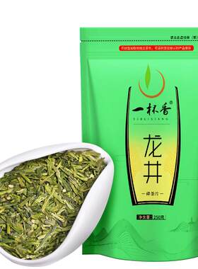 2026新茶一杯香龙井茶片250g